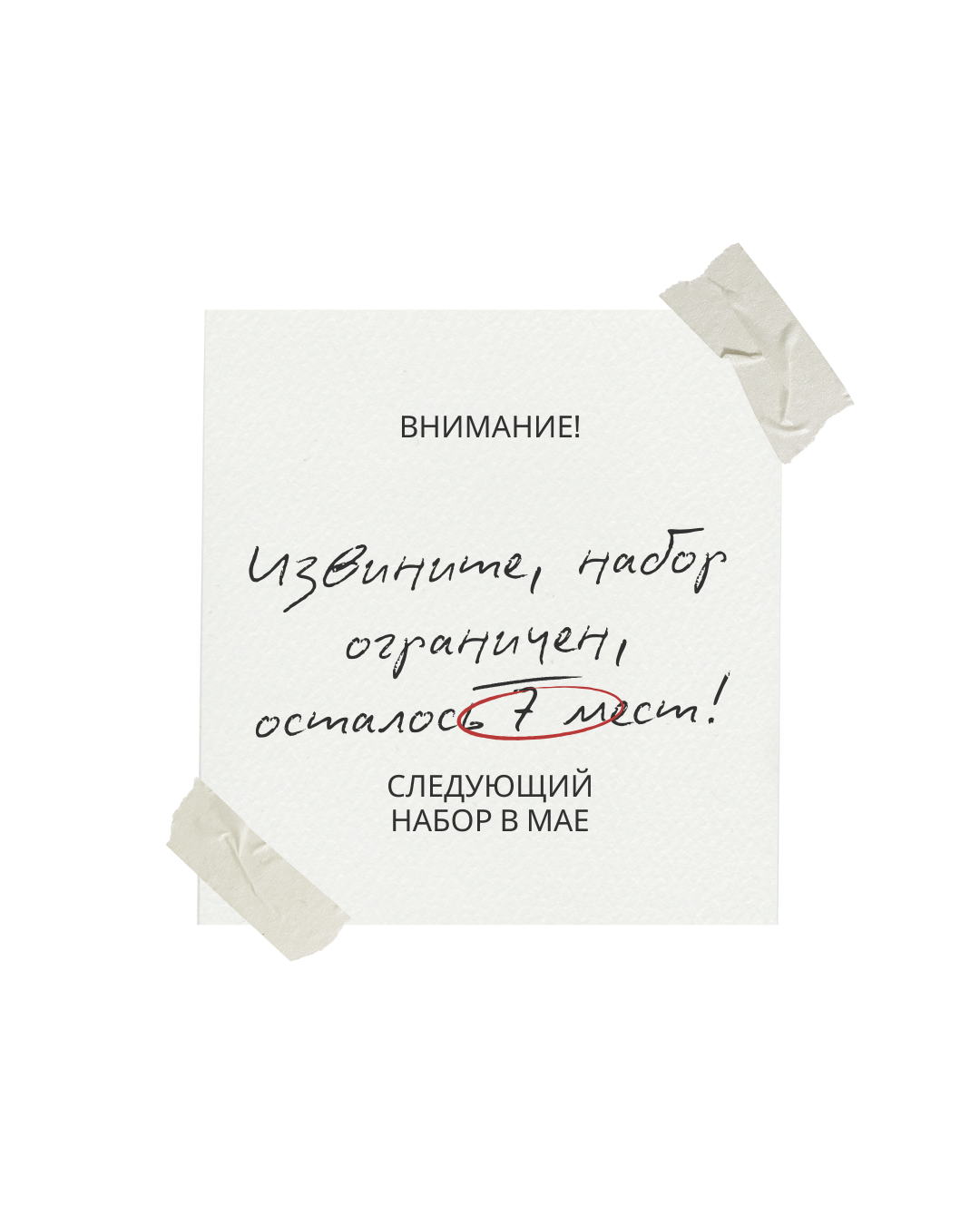 Елена Червонец с сертификатом